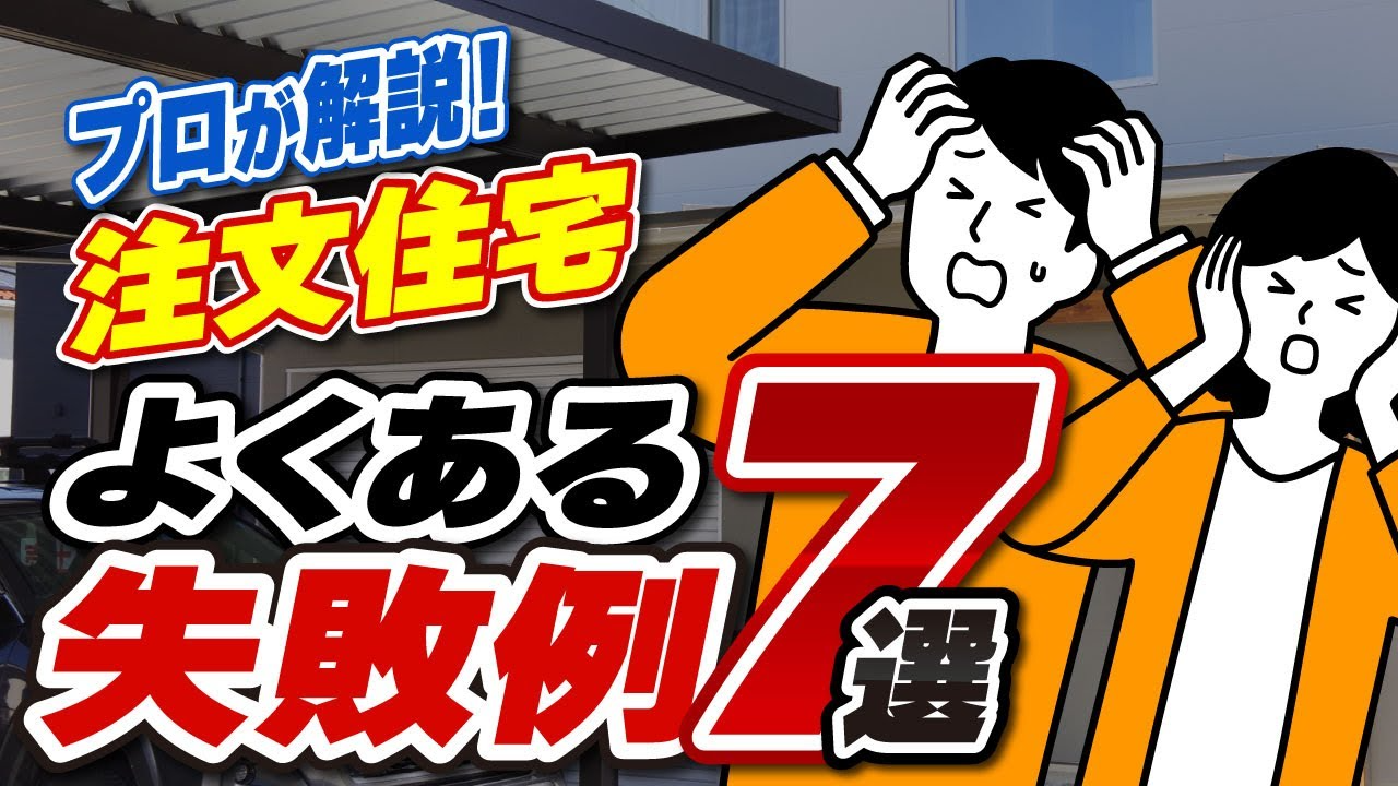 youtube動画制作